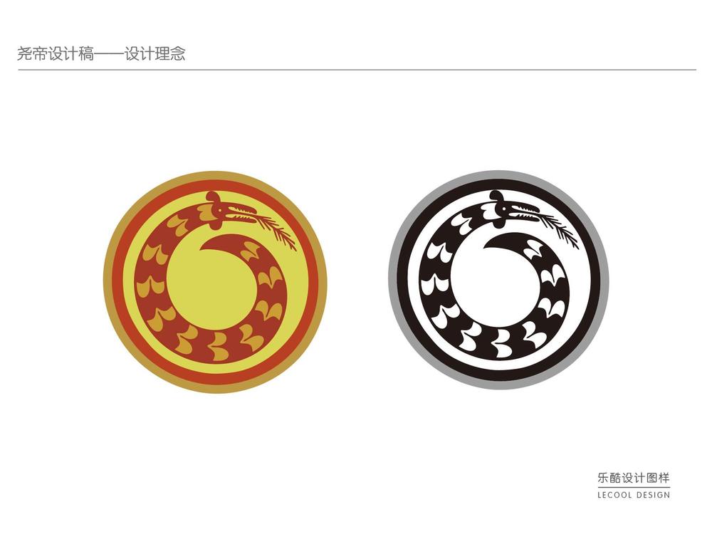尧帝设计稿 【第四稿】-02.jpg
